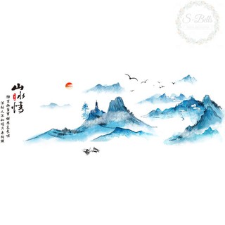 Tranh phong cảnh thư pháp học văn phòng sticker dán tường phòng khách trang trí nền Trung Quốc giấy