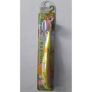 Bàn chải đánh răng trẻ em Pororo