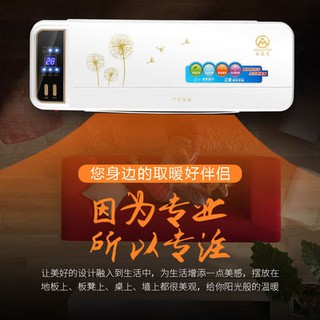 Máy sưởi ấm phòng tắm gia dụng treo treo tường, máy sưởi ấm, Máy sưởi ấm, máy sưởi ấm, Máy sưởi ấm