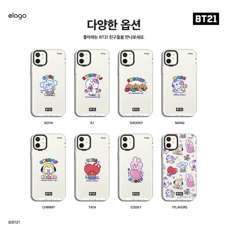 Ốp lưng BT21 Baby x Elago chống sốc iphone 11 | Jelly Candy phone case (chính hãng)