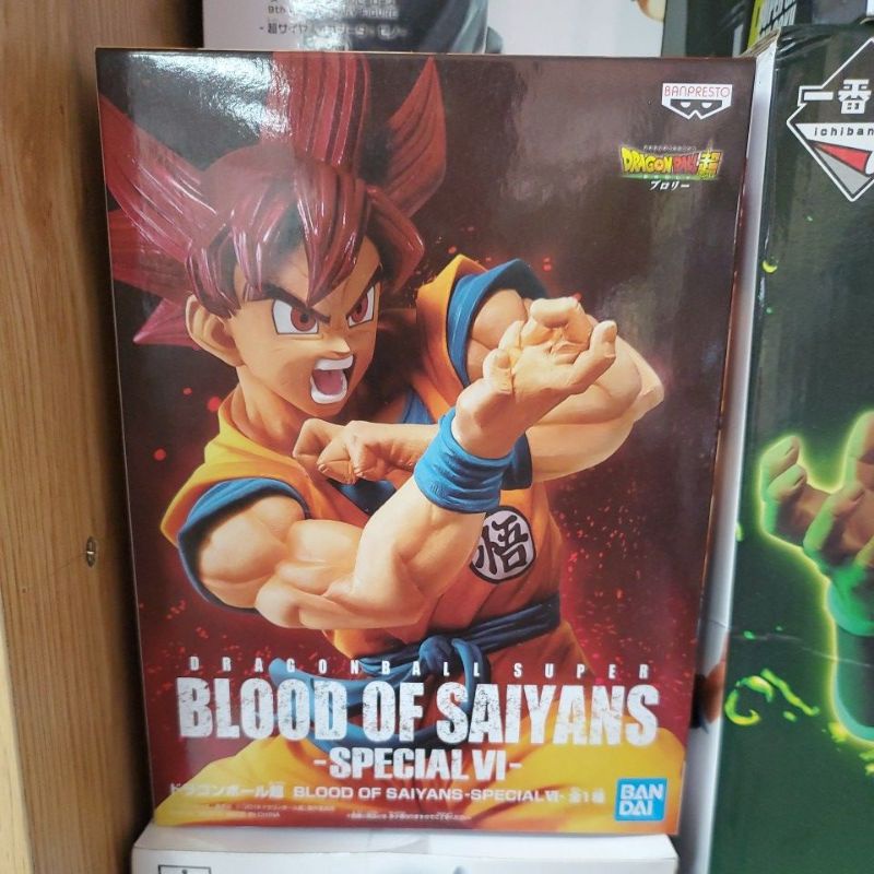 Mô hình dragon ball - BLOOD OF SAIYANS VI - Goku RED - Mô hình chính hãng