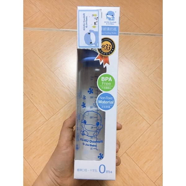 Bình sữa thuỷ tinh 240ml KUKU KU5847 cho bé từ 0 tháng