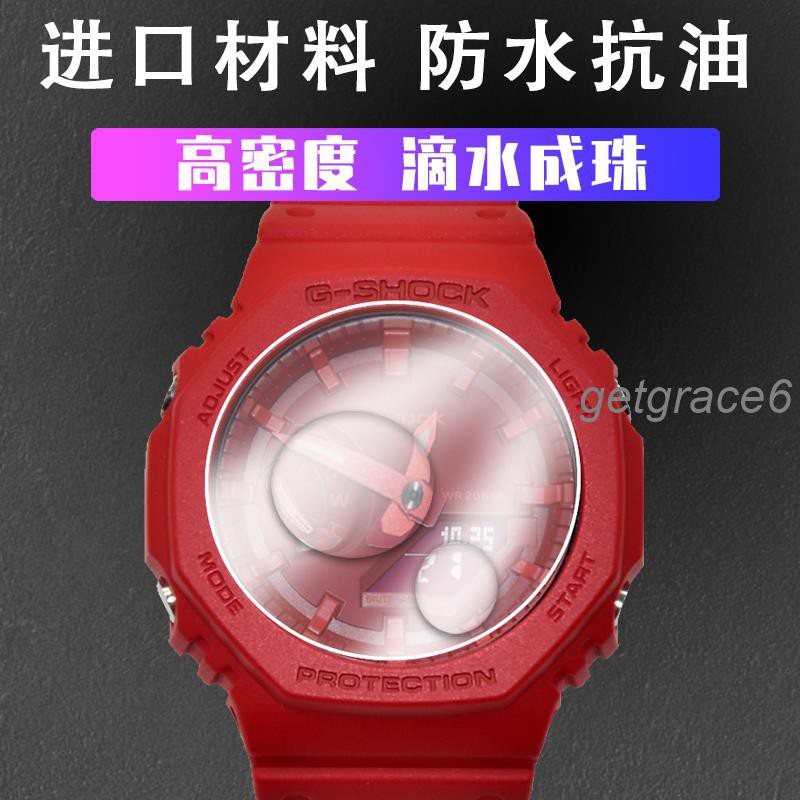 Miếng Dán Bảo Vệ Mặt Đồng Hồ Casio Watch Ga 2100 4a / 1a / 1a1