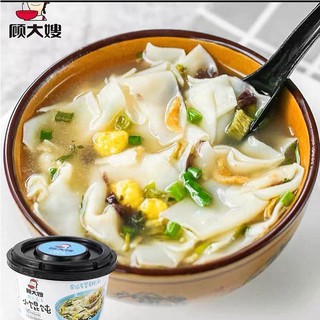 Sủi cảo ăn liền Trung Hoa
