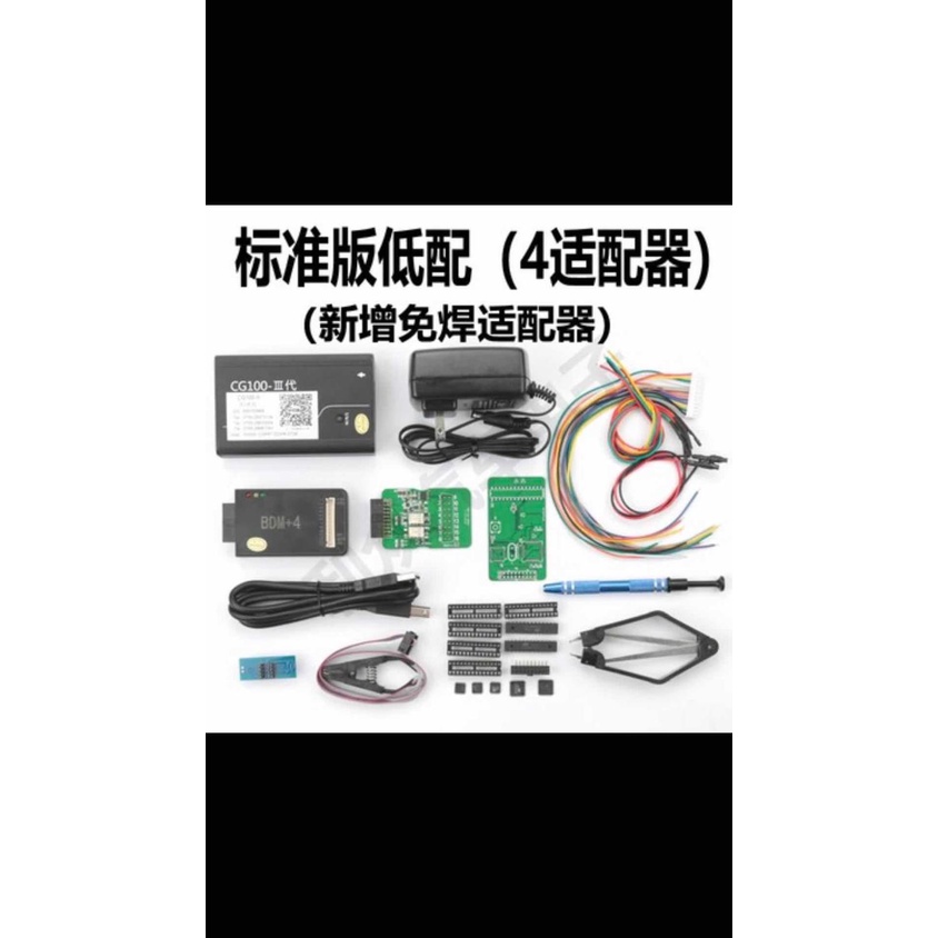 Bộ chuyển đổi HB CG100 Mới