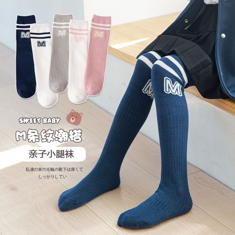 Vớ Cotton Cổ Cao Qua Đầu Gối Thời Trang Xuân Thu Cho Bé Gái