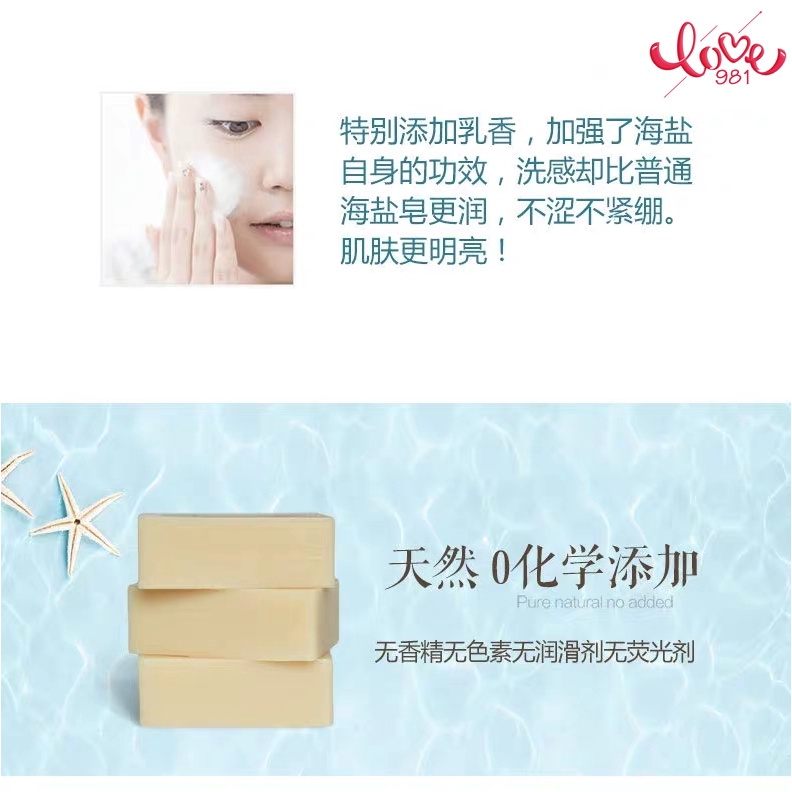 Xà phòng sữa dê 100g chống ve kiểm soát dầu | BigBuy360 - bigbuy360.vn