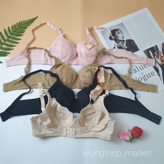 ÁO NGỰC ANNY 1207 CÓ GỌNG , MÚT MỎNG , BIGSIZE .