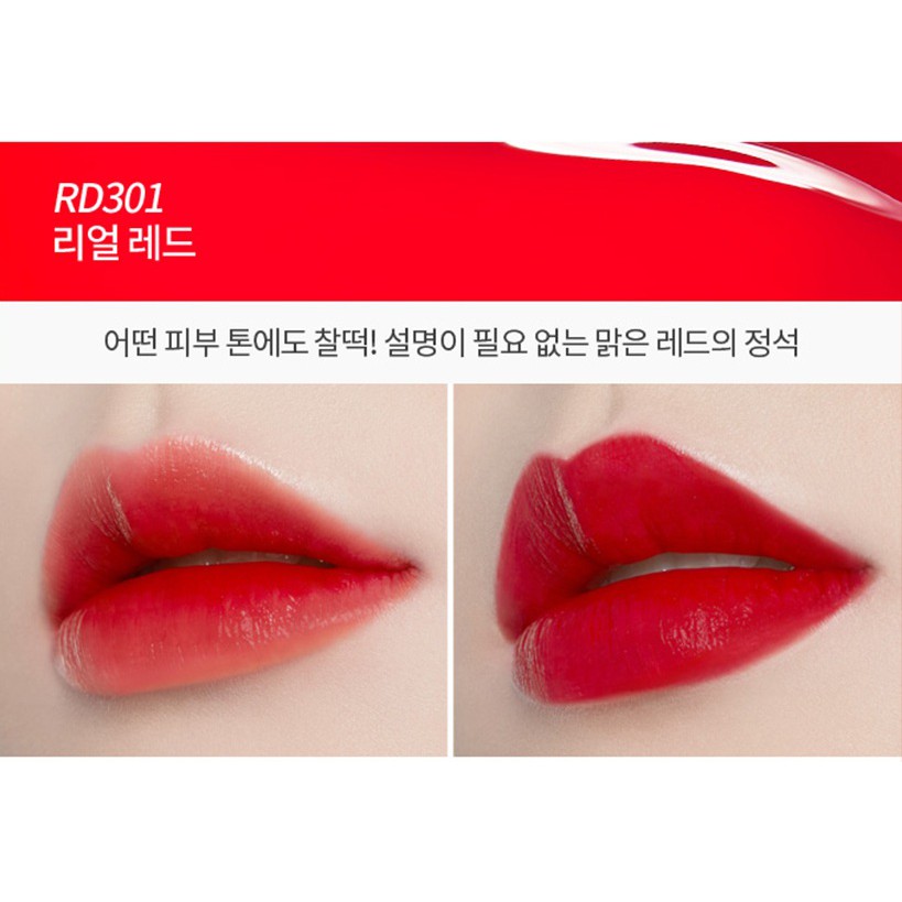 Son Etude House Dear Darling Water gel Tint