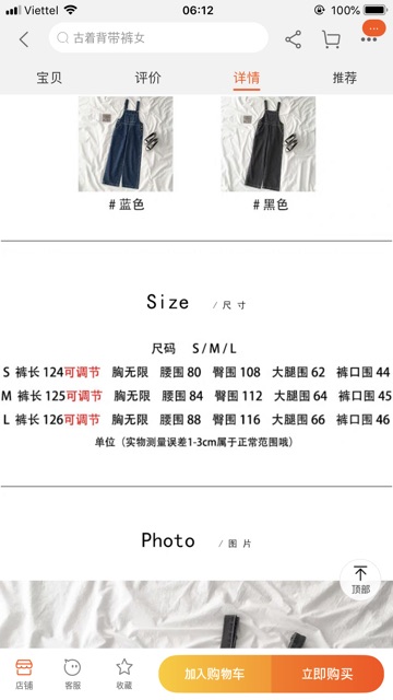 Quần bò yếm dáng rộng | BigBuy360 - bigbuy360.vn