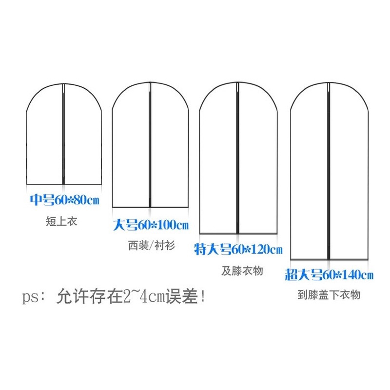 Bảo vệ environments quần áo mờ bụi che túi quần áo phương tây