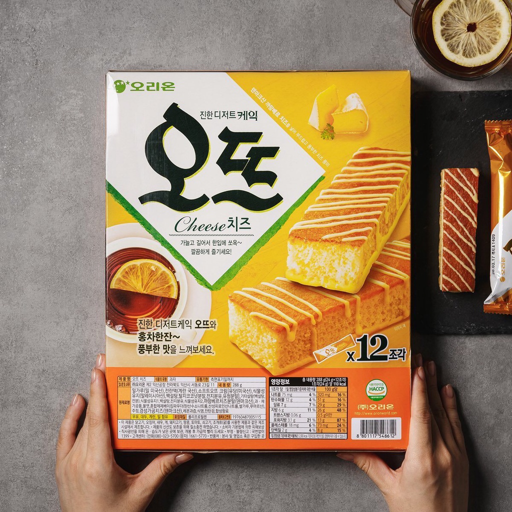 Bánh mềm dài phô mai ORION HÀN QUỐC (오리온)오뜨치즈- HÀNG NHẬP KHẨU CHÍNH HÃNG