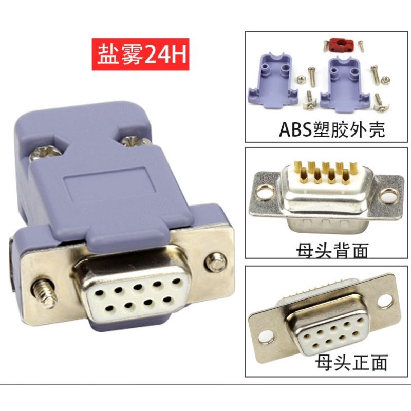 Đầu nối dây PLC