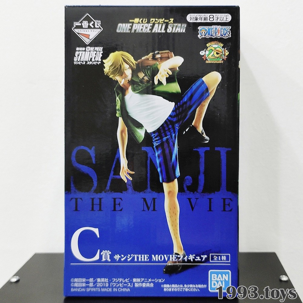 [2nd - còn box] Mô hình chính hãng Bandai Ichiban Kuji Figure One Piece Stampede - Sanji The Movie (Prize C)