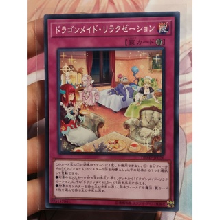 Thẻ bài yugioh: dragonmaid downtime dbmf-jp026
