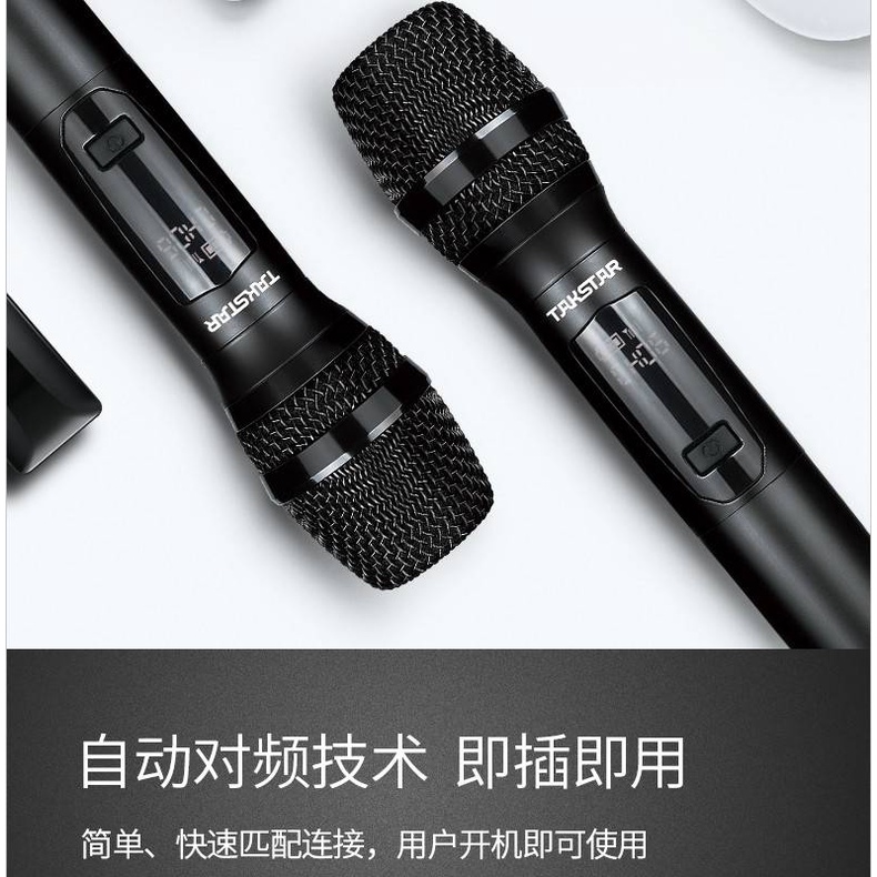 Mic không dây karaoke TAKSTAR TS-K201, Công nghệ không dây UHF, Micro không dây đa năng