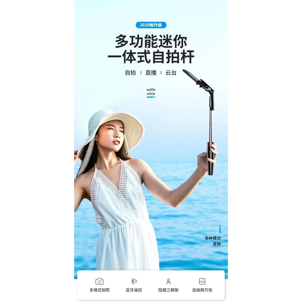 ✺☼✇chân máy Y11 chụp dọc du lịch Gậy chụp ảnh tự sướng Bluetooth điện thoại di động hỗ trợ trực tiếp máy ảnh mini | BigBuy360 - bigbuy360.vn