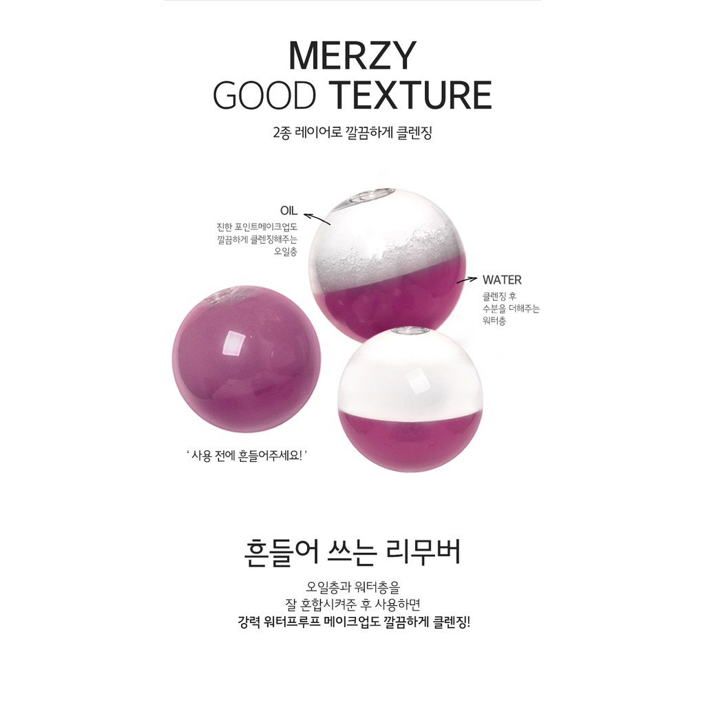 Nước tẩy trang mắt môi Merzy Good Berry Lip Eye Remover 210ml