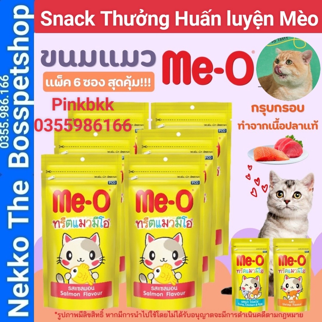 Bánh thưởng cho mèo me-o 50g ⚡NỘI ĐỊA THÁI ⚡ Nhập Trực Tiếp Thái LAn Không Qua Trung Gian.