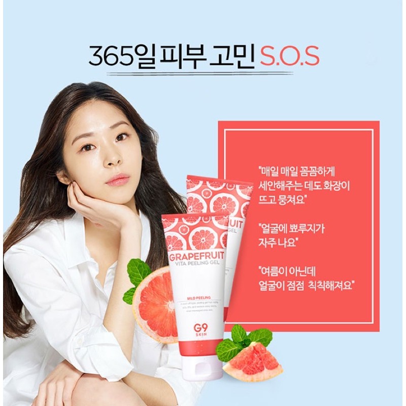 Gel Tẩy Tế Bào Chết Cho Mặt Và Body G9Skin GrapeFruit Vita Peeling Gel