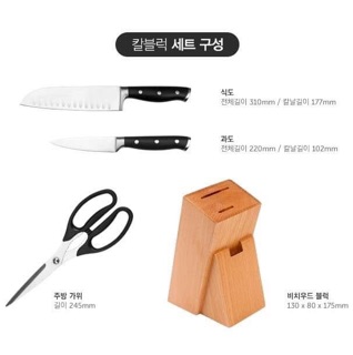 Bộ dao Lock&lock CKK401