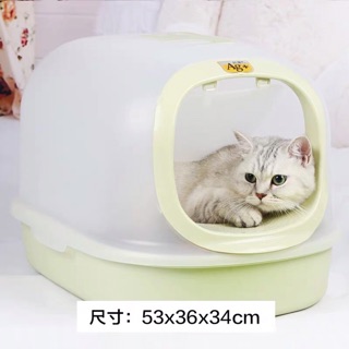 Nhà Vệ Sinh AG+ Cho Mèo