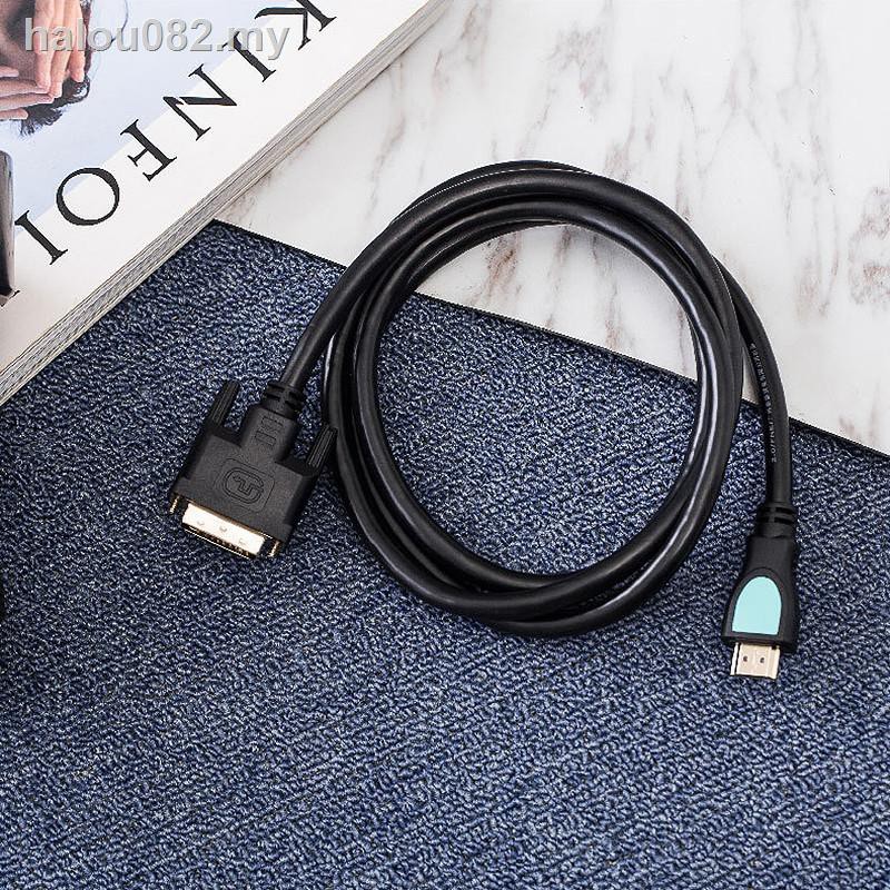 Cáp Chuyển Đổi Hdmi Sang Dvi Cho Màn Hình Máy Chiếu / Tv / Máy Tính | BigBuy360 - bigbuy360.vn