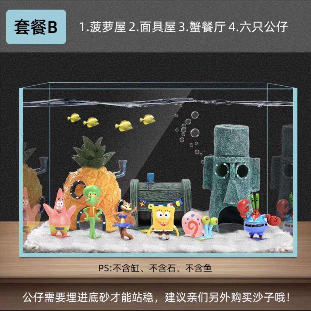 Mô hình đồ chơi trang trí bể cá, mô hình nhân tạo trang trí bể cá cực đẹp đa dạng