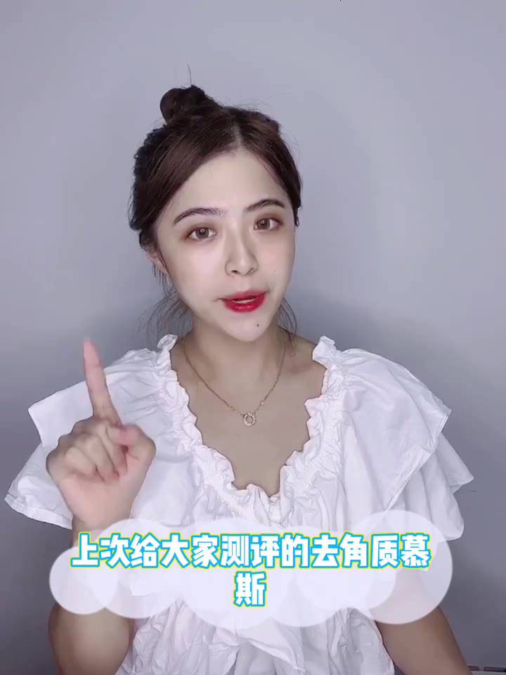 Kem Lô Hội Tẩy Tế Bào Chết Dưỡng Ẩm Làm Trắng Da Mặt Hỗ Trợ Giảm Mụn Đầu Đen Tẩy Tế Bào Chết | BigBuy360 - bigbuy360.vn