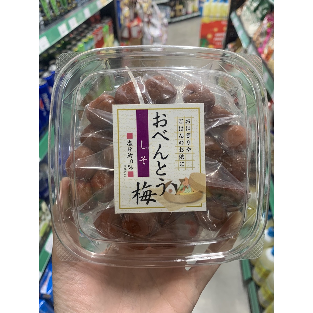 Mơ tía tô Shiso Ume 200g và Mơ mật ong Hachimitsu Ume 200g - Nhật Bản