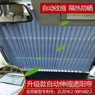 Tấm chắn nắng ô tô