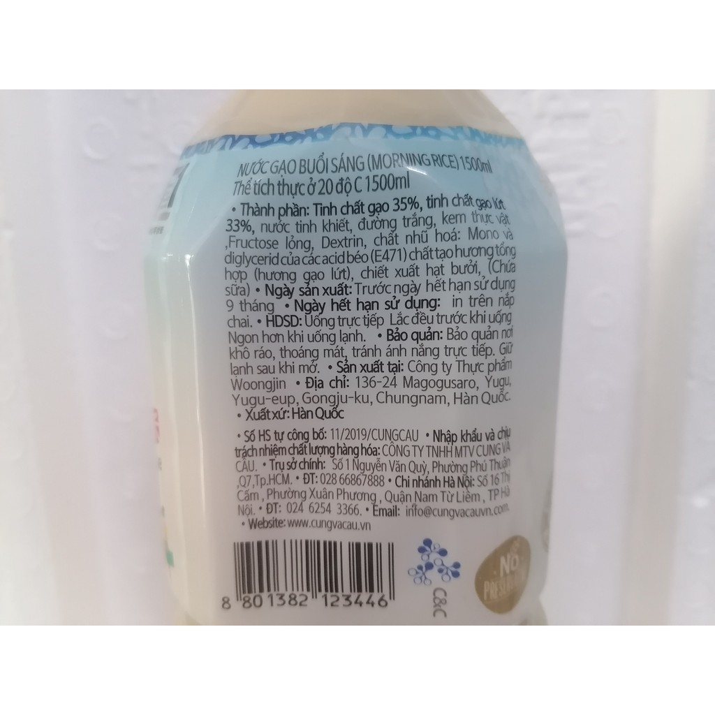 [1.5 Lít] Nước gạo buổi sáng [Korea] WOONGJIN Morning Rice Drink (alc-hk)