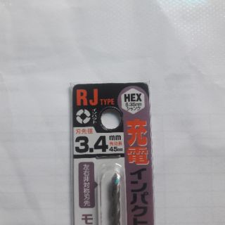 Mũi khoan Unika RJ3.4*90mm
