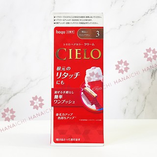 THUỐC NHUỘM TÓC CIELO EX CREAM DẠNG BỌT