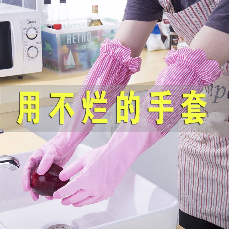 rửa gia  Găng tay rửa găng tay nữ giặt quần áo cao su cao su làm sạch nhà bếp bền bỉ không thấm nước latex mùa đông cộ