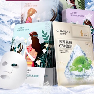 Mặt Nạ Chando set 21 miếng ( hàng Tmall )