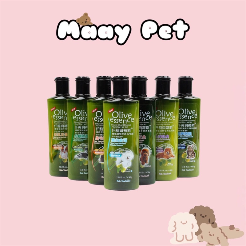 Sữa Tắm Olive Dành Cho Chó Mèo