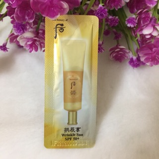 gói Kem chống nắng whoo vàng