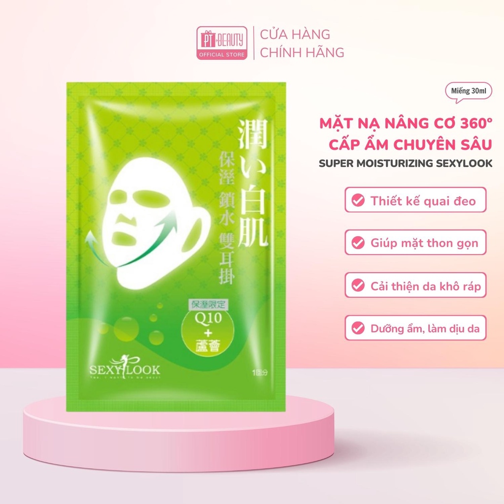 SEXYLOOK mặt nạ nâng cơ, dưỡng ẩm, trắng mịn