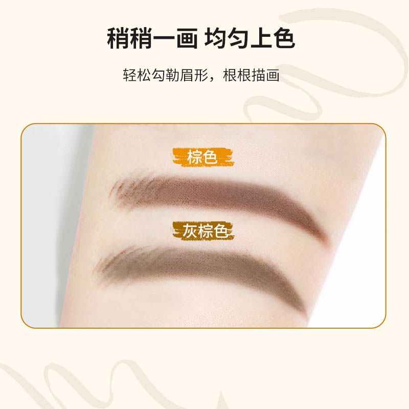 Miniso (hàng Mới Về) Bút Kẻ Lông Mày Tự Động Chống Thấm Nước Lâu Trôi Thiết Kế Nhỏ Gọn Tiện Lợi Dành Cho Nữ | BigBuy360 - bigbuy360.vn