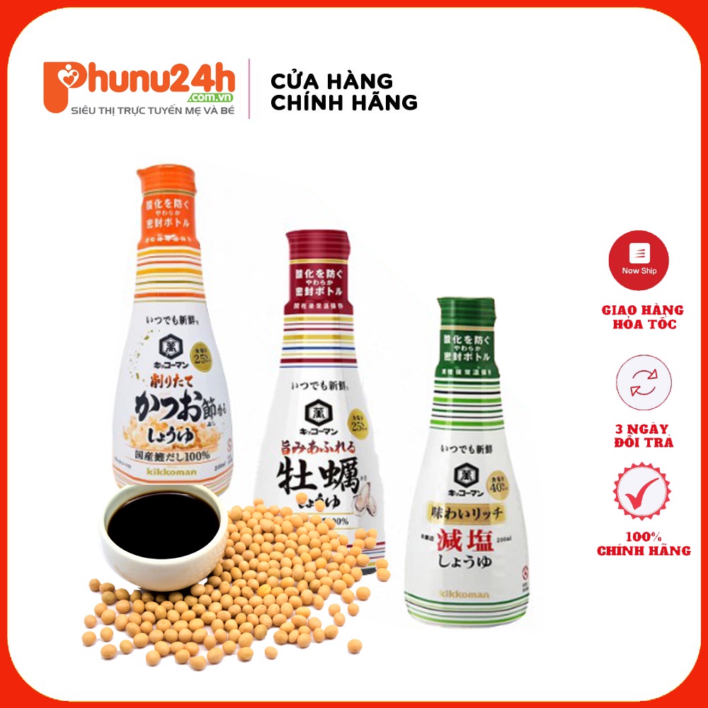 Nước tương giảm muối Kikkoman Nhật Bản 200ml cho bé ăn dặm từ 8M và cả gia đình ( Date T8-T12/ 2022-T2/2023)