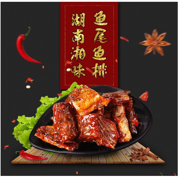 |HOT ĂN VẶT TRUNG QUỐC| Đuôi cá / Lườn cá cay tê SIÊU CAY - Đặc sản Hồ Nam gói 26g | BigBuy360 - bigbuy360.vn