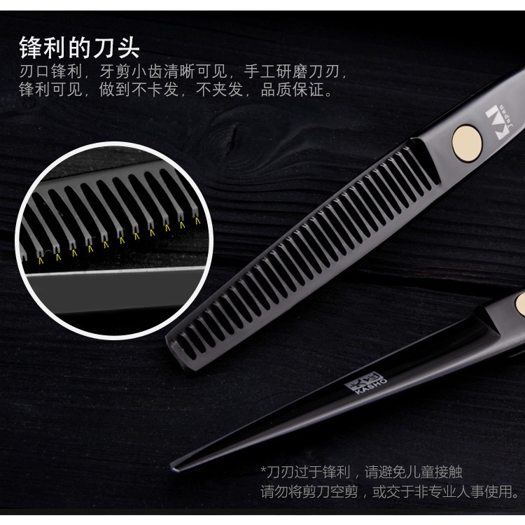 Bộ Kéo Cắt Tóc Kích Thước 6 Inch Chuyên Dụng Cho Salon