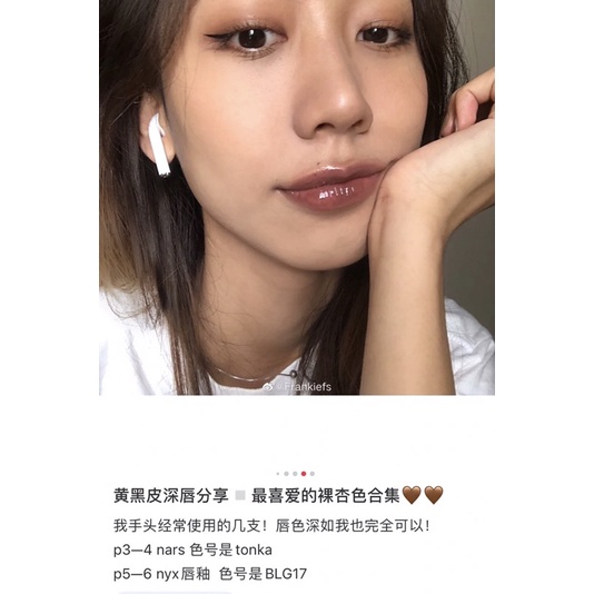 Son bóng NYX BUTTER GLOSS