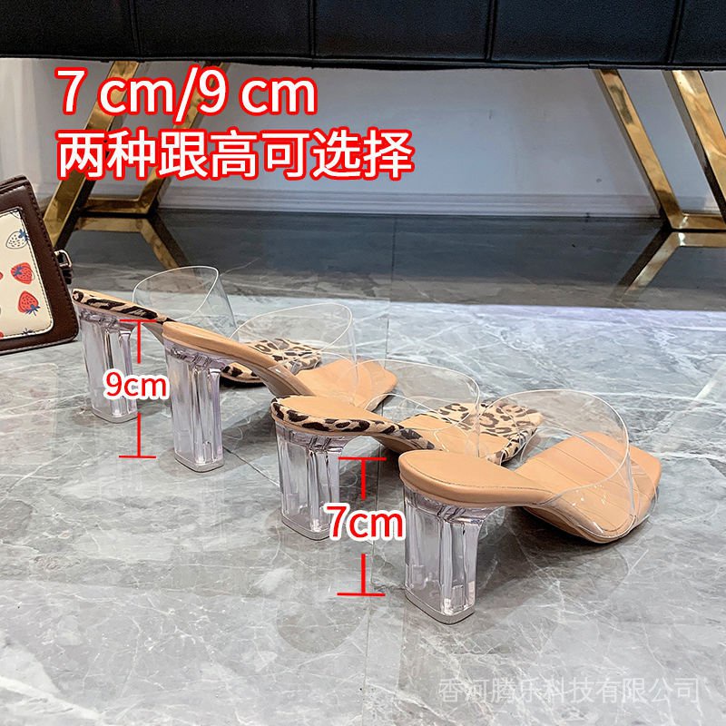 Summer new leopard print sexy one-line transparent high heel sandals female fairy style thick heel crystal heel slippers n82u