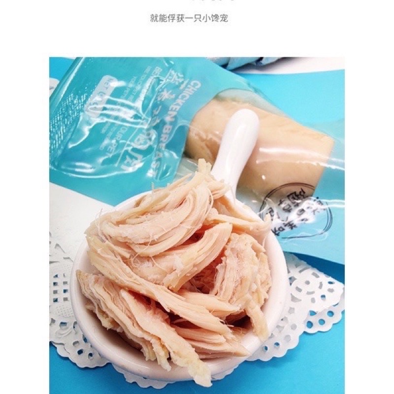 Ức gà hấp cho chó mèo Masti 40g