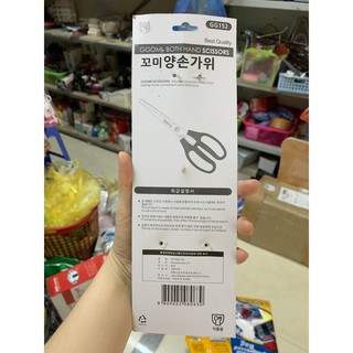 KÉO CẮT GGOMI GG152