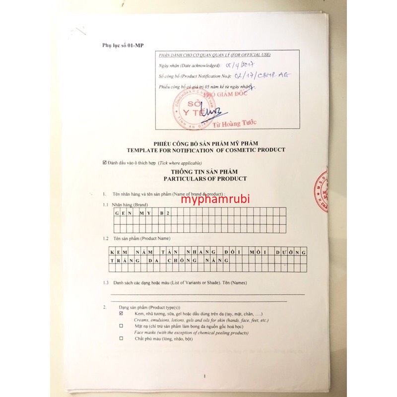 Kem dưỡng trắng da mặt Genmy B2 10g, 18g, 35g