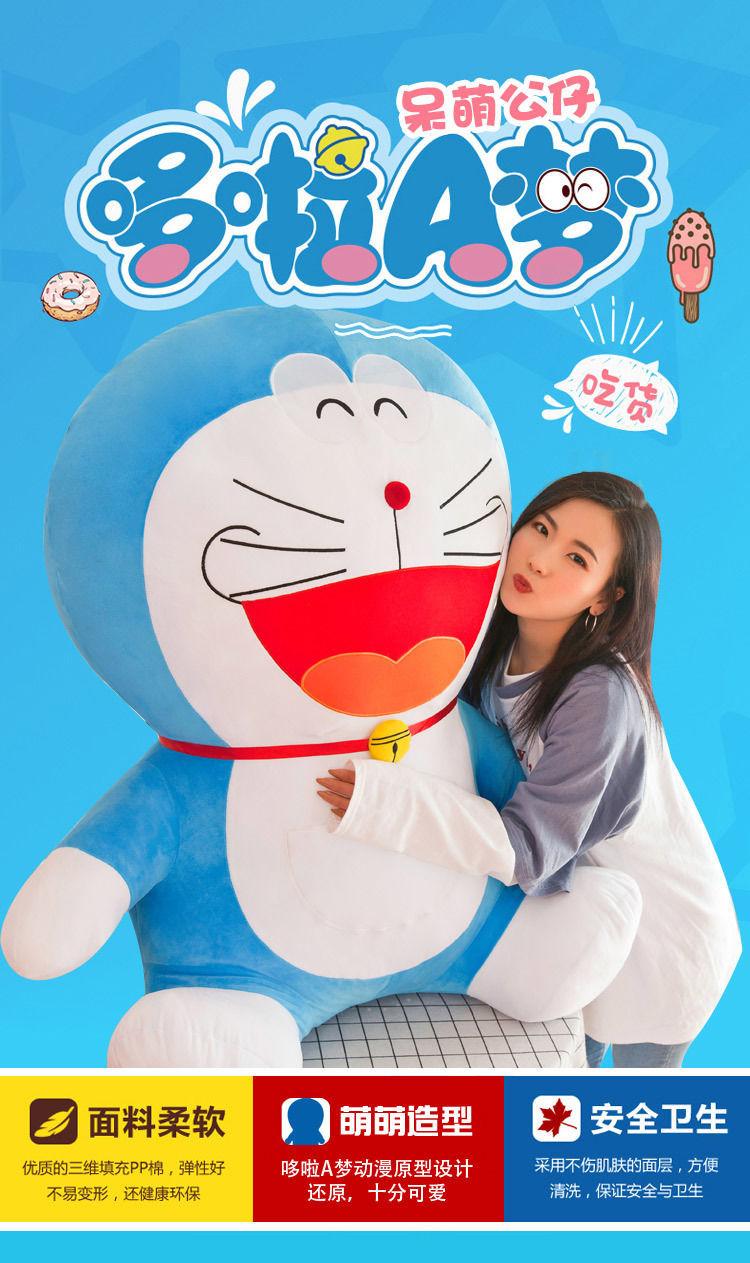 Búp Bê Nhồi Bông Hình Doraemon Đáng Yêu