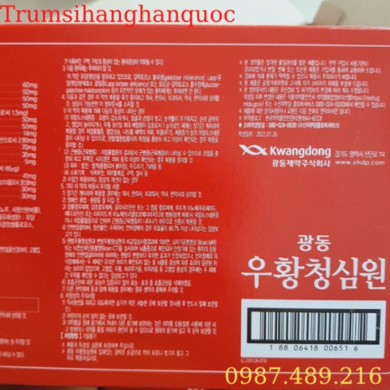 [MẪU MỚI RA NĂM 2022]An Cung Ngưu Hoàng Tổ Kén NỘI ĐỊA Hàn Quốc L1 [ Hàng Mới Về ]